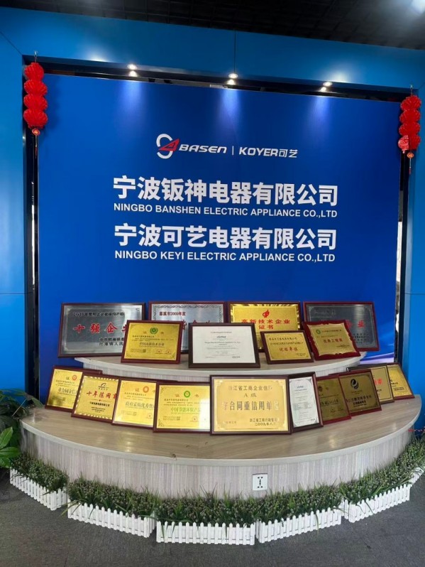 Ningbo Keyi သည် ပြဿနာဆွေးနွေးမှုမှတစ်ဆင့် ဒစ်ဂျစ်တယ်နိုင်ငံခြားကုန်သွယ်မှု၏ ယှဉ်ပြိုင်နိုင်စွမ်းကို အားကောင်းစေသည်။